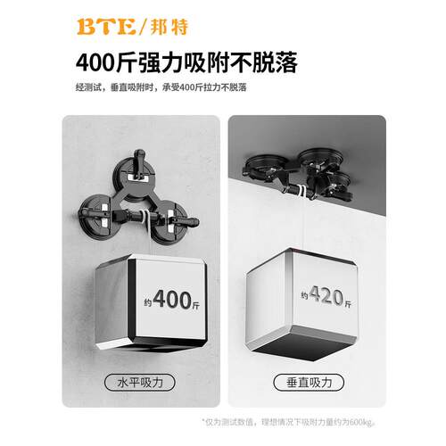 BTE邦特瓷砖玻璃吸盘固定器强力重型贴地板砖真空三爪吸提器工具