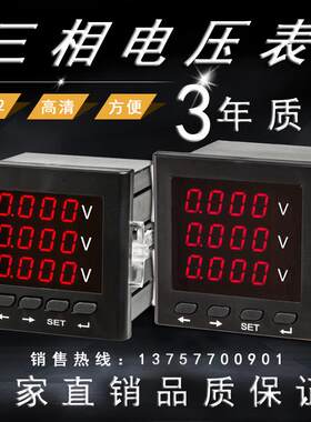 智能可编程三相电流表PZ48-AI3/M可带一路4-20mA输出PZ48L-AV3
