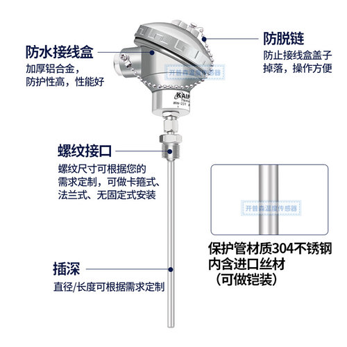 开普森K型装配式铠装热电偶304不锈钢探头4-20mA输出