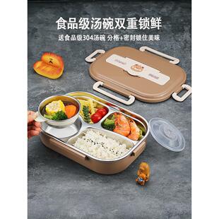 不锈钢304材质保温饭盒中小学生冬季专用饭盒上班族带饭分格餐盒
