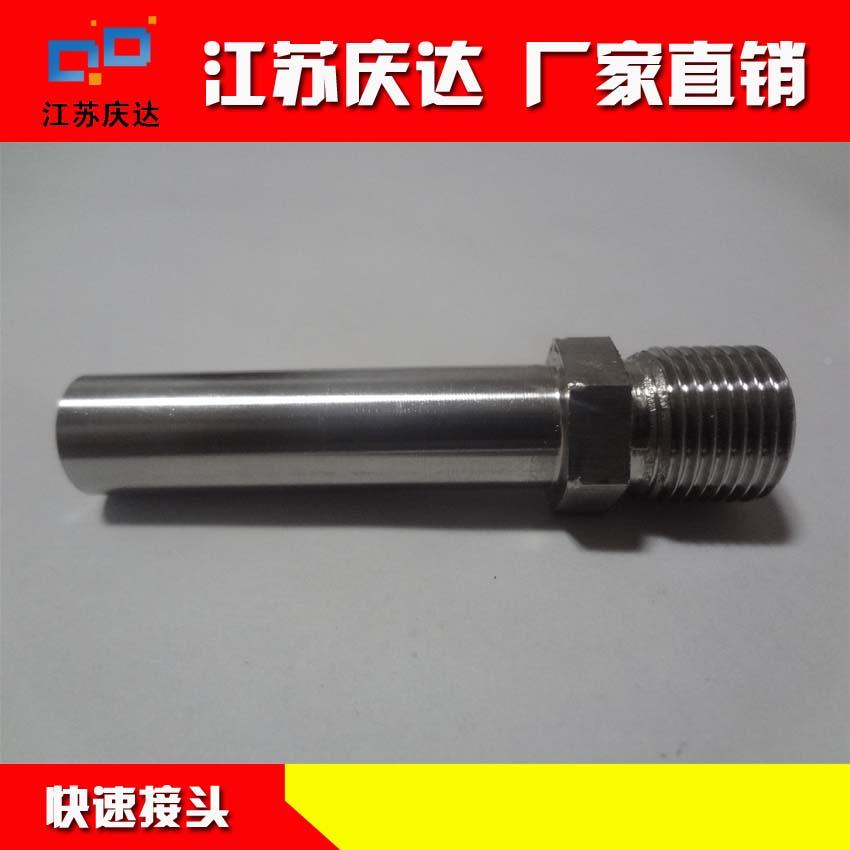 机械零件加工 机加工 精密五金 非标 来图 车床 铣床 不锈钢加工