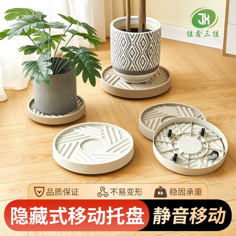 圆形花盆底座带轮移动花盆托盘加厚底盘垫盆栽绿植接水盘隐藏滑轮