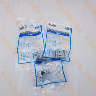 BA7 012 BMG2 016 BJ5 020 063 040 032A SMC绑带码 BM5 025 BM2