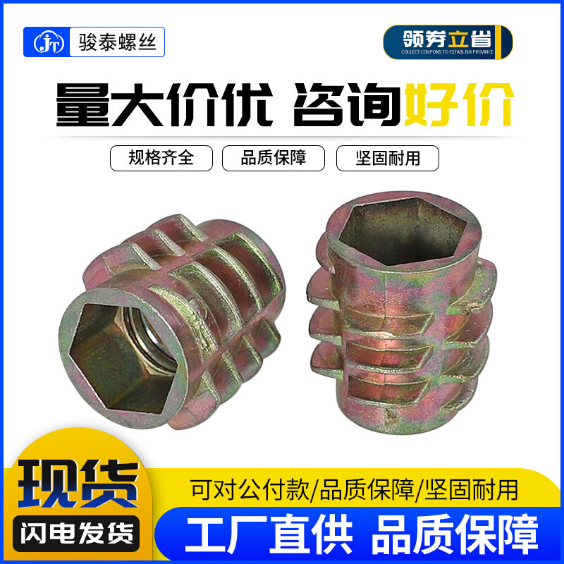 锌合金内外牙螺母M4M5M6M8无介梯形链接螺丝螺母家具预埋螺母大全