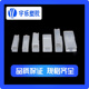 6.3插簧硬护套 护套绝缘护套 1000只 250直插式 高档6.3尼龙硬护套