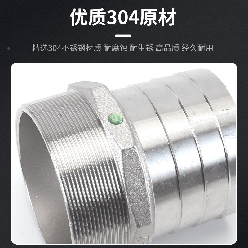 304不锈钢宝塔接头1/2/3/4寸外丝气动软管皮接皮插宝塔咀外格林头