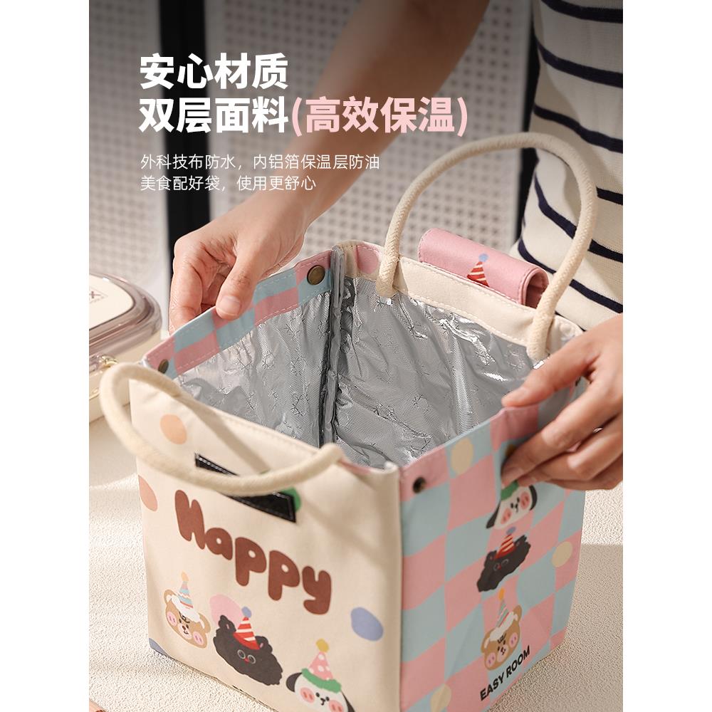 保温饭盒袋便携上班族饭手提袋高级感铝箔便当袋学生餐包可爱饭包图片