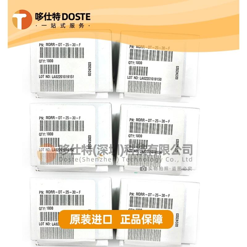 原装进口美国磁簧开关干簧管MDRR-DT-25-30-F三脚常开常闭型14mm