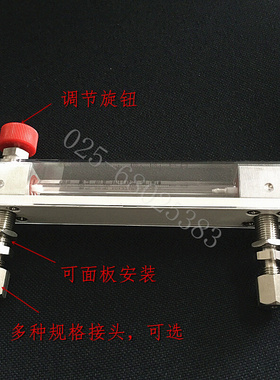 双环玻璃转子/浮子/流量计 空气气体耐防腐LZB-3WB/4WB/6WB/10WBF