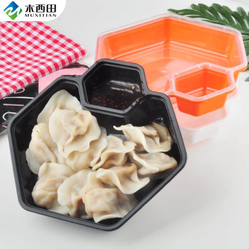 一次性饺子盒馄饨盒餐盒分格煎饺薯条拼盘外卖打包盒水饺盒烤鸭盒,玩具/童车/益智/积木/模型,其它玩具,淘宝优惠券,粉丝福利购,淘宝优惠卷
