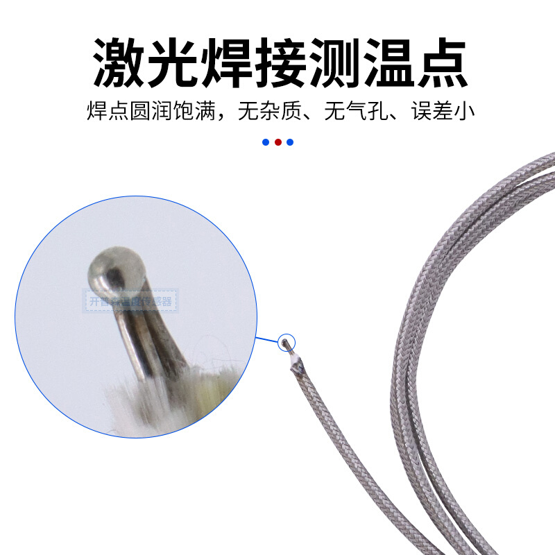 开普森高温热电偶K型测温线耐温1000度炉温检测探头K型温度传感器
