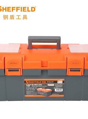 钢盾塑料工具箱 S024004 S024005 S024006 收纳箱