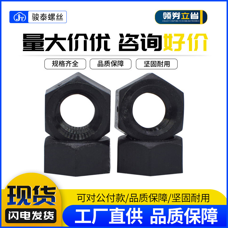 黑色尼龙螺母塑料六角螺母塑胶尼龙螺帽 M2M2.5 M3M4M5M6M8M10M12