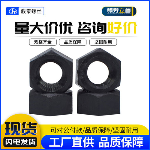 黑色尼龙螺母塑料六角螺母塑胶尼龙螺帽 M2M2.5 M3M4M5M6M8M10M12