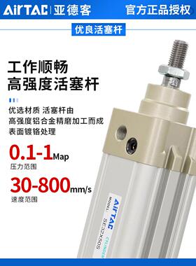 亚德客气动标准气缸大推力SE80X25X40X50X60X80X100X125X300X250S