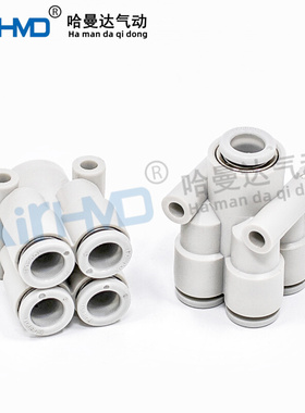 气管接头变径Y型五通KQ2UD04/KQ2UD06-00A/06A/08A/01/02AS外螺纹