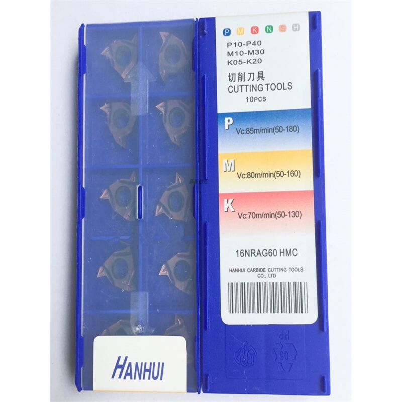 不锈钢HANHUI翰辉螺纹刀片16NR AG60 1.0 1.5 2.5 3.0 11W 14W HM