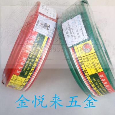 正品象头牌氧气管乙炔管8mm三胶二线高压气焊割管 焊割设备用管