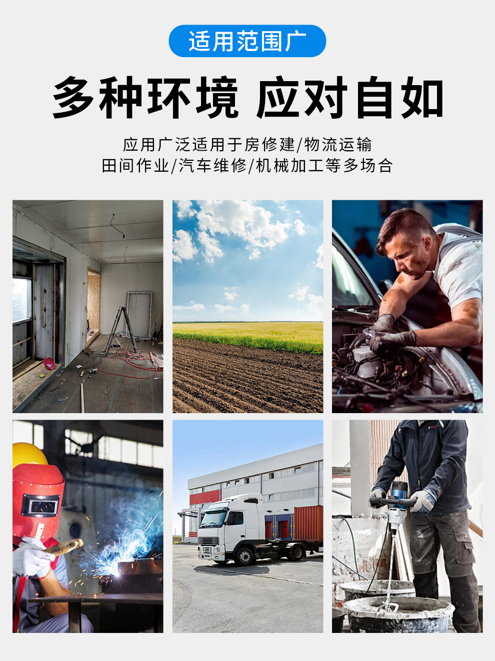 劳保手套浸胶涂带挂皮工