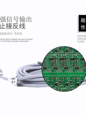 M3 M4 M5 M6小型接近开关三线NPN常开12V两线常闭24V微型感应开关
