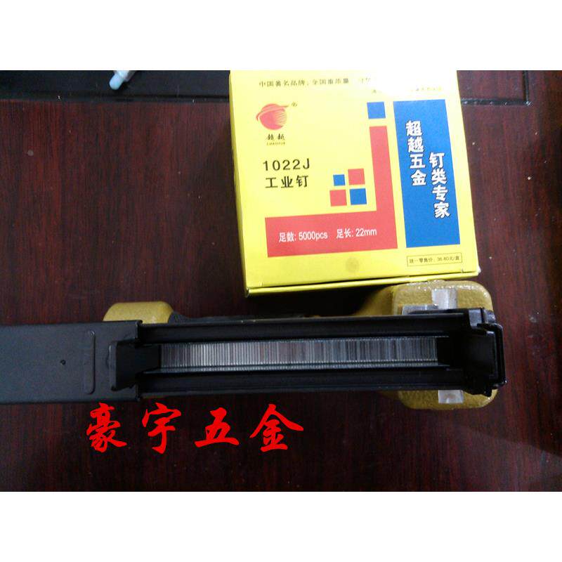 正宗美特钉枪1022J码钉枪码钉枪钉钉子厂家直销品质保证