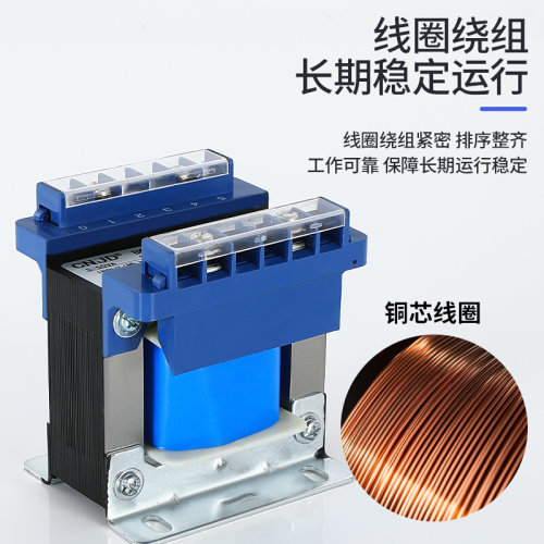 机床隔离控制变压器BK-50VA100VA200VA380转220变110v36v24v单相