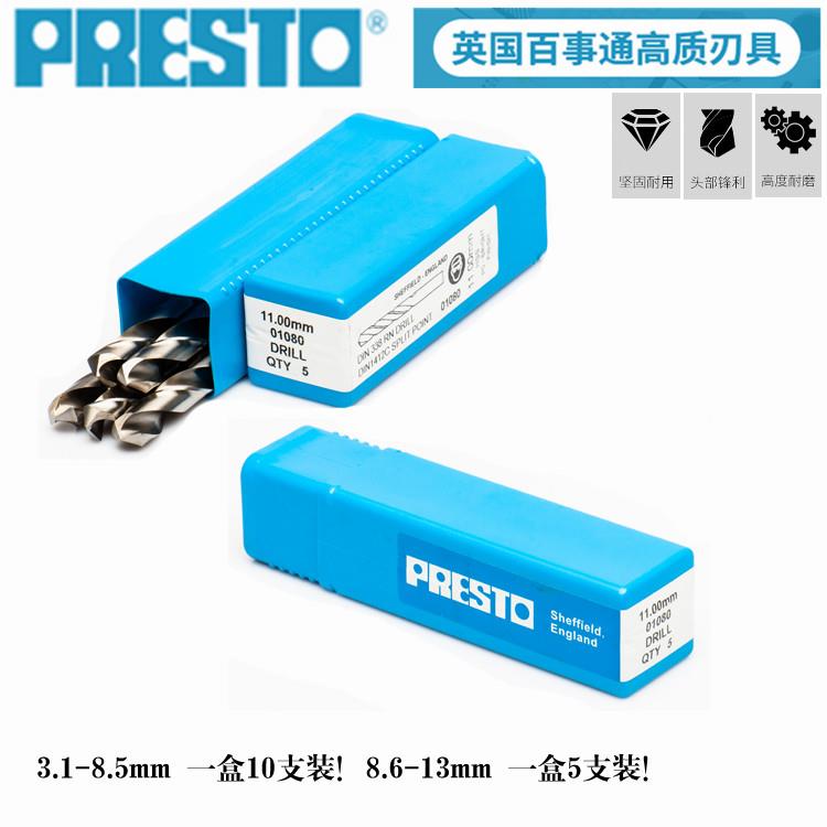 PRESTO英国百事通01080进口钻嘴9.3~12mm直柄高速钢小麻花钻咀头