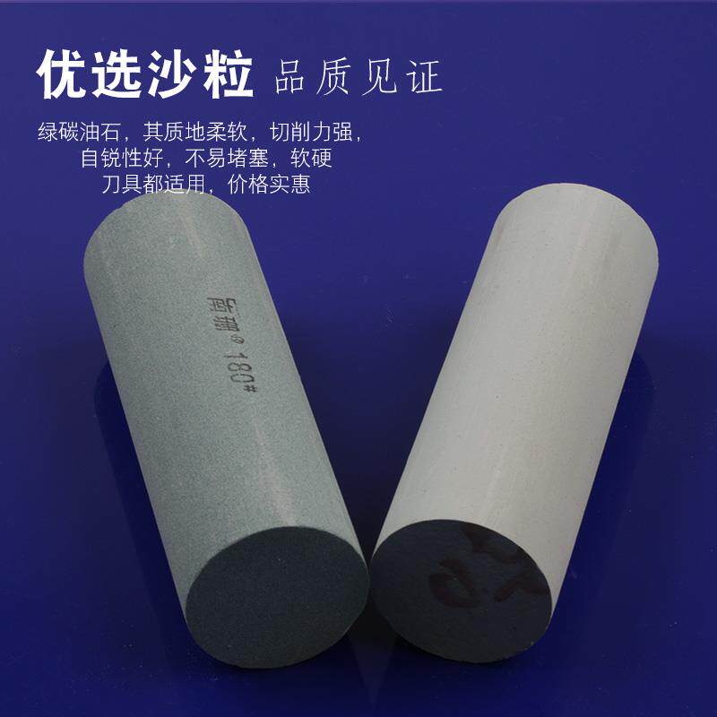 圆柱形油石条40*150mm圆形绿碳化硅砂条模具玉石文玩打磨抛光精磨