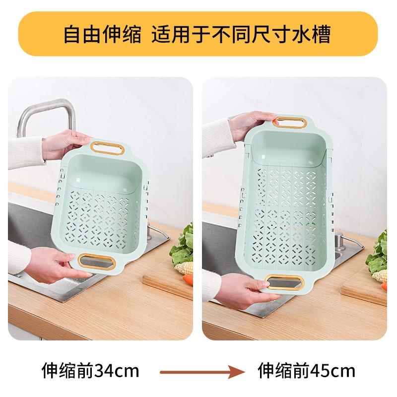 双层可伸缩沥水篮厨房菜篮子洗菜盆沥水家用客厅水果盘水槽滤水篮