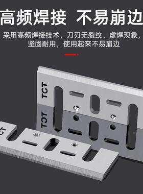 超硬木工电刨刀片82手提电动创刀1900b款TCT锰钨钢合金刨刃木工刨