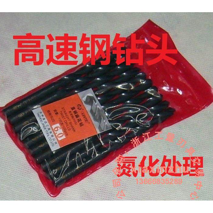 金达 直柄麻花钻头直钻 7.1-8mm（高速钢6542氮化处理）