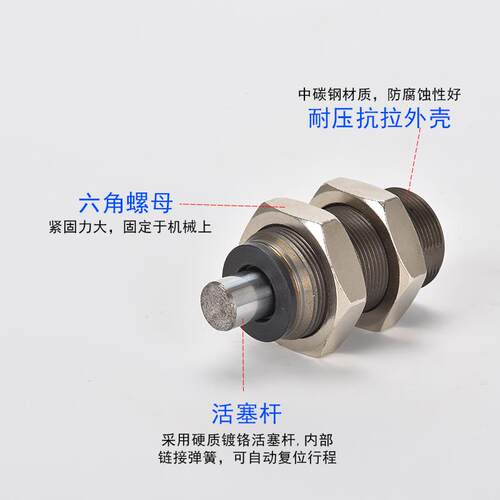 气动rbqc2007短型油压液压缓冲器阻尼器rbq2508缓冲阻尼短行程油