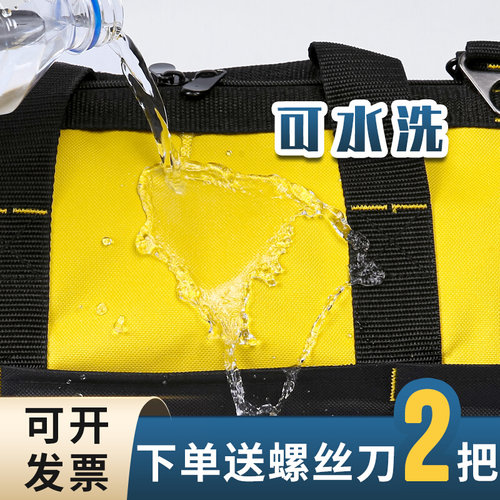 工具包结实耐用格力美的售后维修多功能斜挎包帆布加厚空调工具包