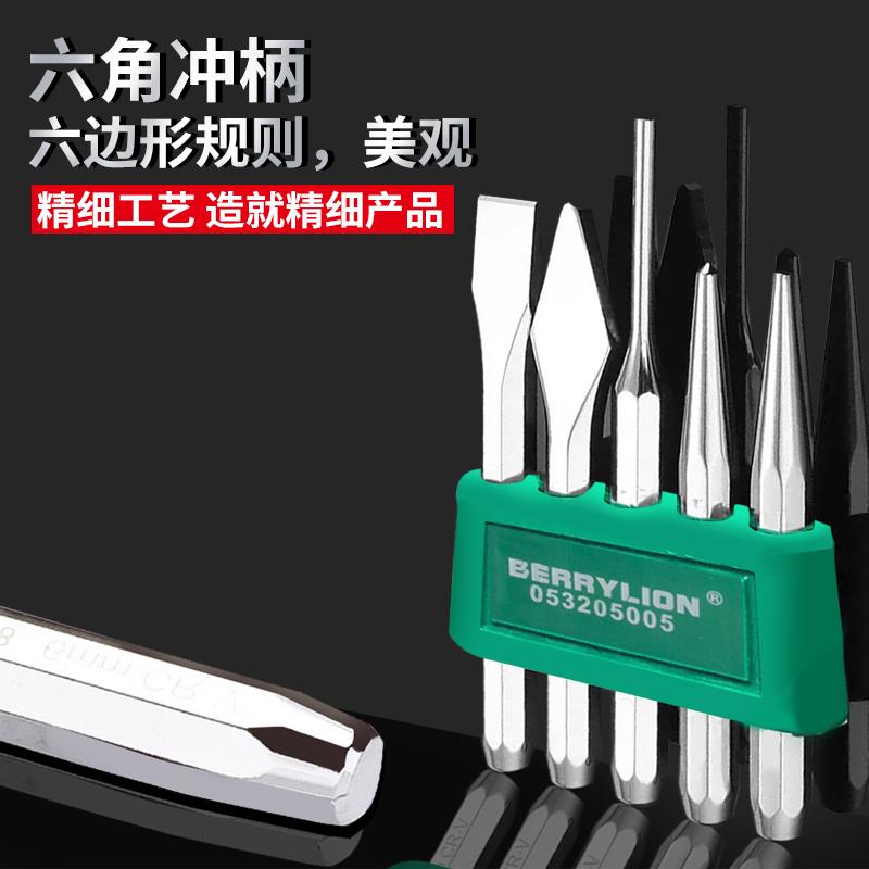 百威狮凿子扁铲混凝土扁凿手工錾子开石头神器钻子凿钢铁簪子工具