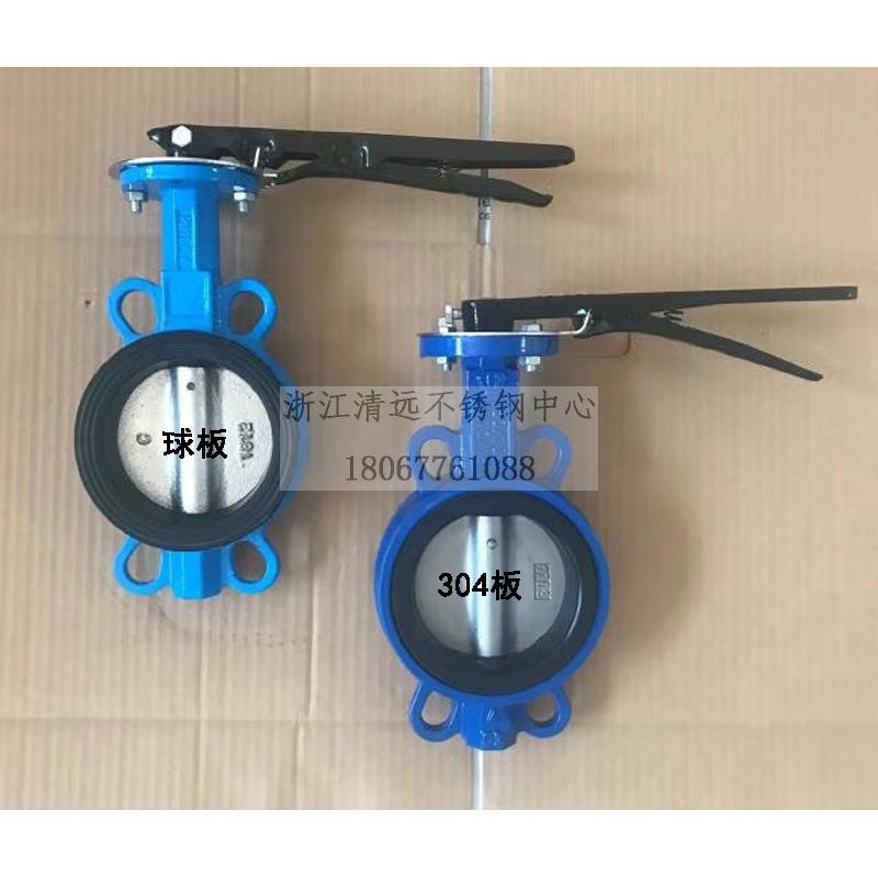 D71X-16C铸铁碳钢对夹式蝶阀D71F四氟手动蝶阀D71XP 304板 全尺寸