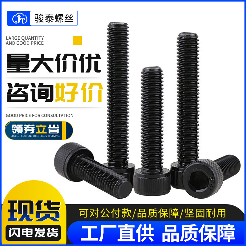 m4m5m6m8反牙内六角螺丝12.9级左牙反扣加硬螺栓左旋反丝杯头螺钉