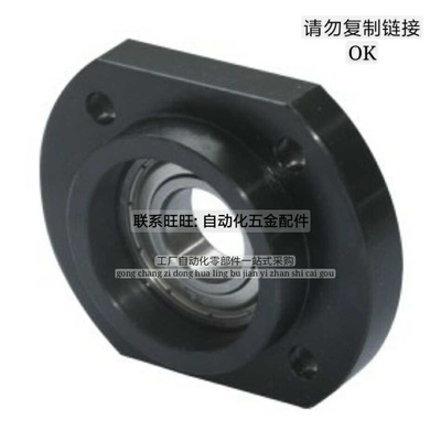 30度梯形丝杠支座组件 支撑侧 圆型 LHF04-R8-R10-R12-R15