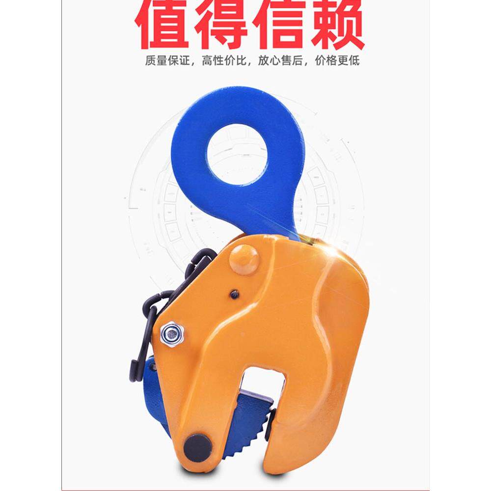 起重竖吊钳CDH竖吊夹钳 钢板夹钳垂直立吊钳钢板吊钩1235吨特价