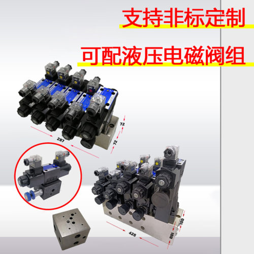 DSG-02-3C2液压电磁阀03换向阀24v控制阀220v 3C3 3C4 3C6 2B2-DL