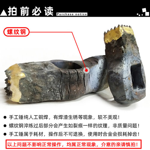 手工合金凿毛锤混凝土水泥桥梁石材荔枝面凿毛加剁斧二合一双头锤