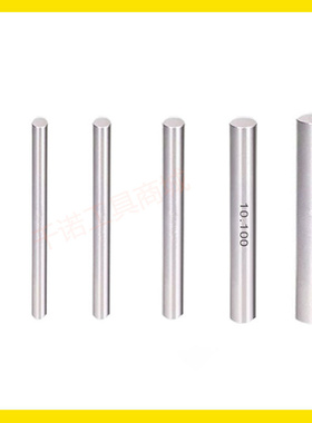 针规高精度塞规19.38 19.39 19.4 19.41 19.42 19.43 19.44mm