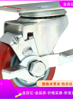 JBA40/JDD100上隆JDC75/125万向N脚轮CTEK65/C-CTES125/LWSBB50-U