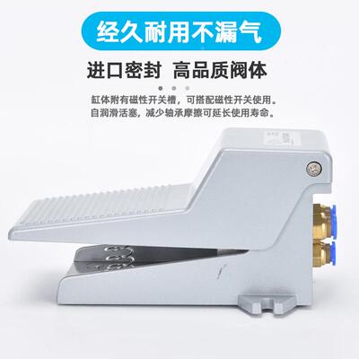 气动气缸4F210G脚踏阀08L开关FV脚踩320脚踏板420控制换向阀ST402