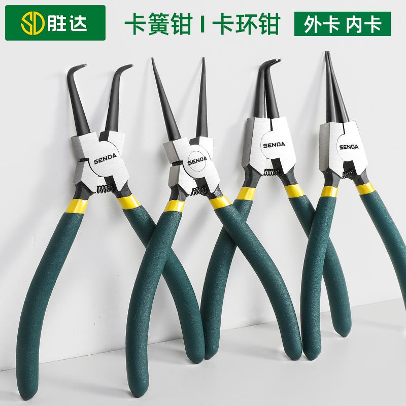 邦特卡簧钳内外两用卡环卡簧钳小号e型扩张钳挡圈钳小号尖嘴钳子