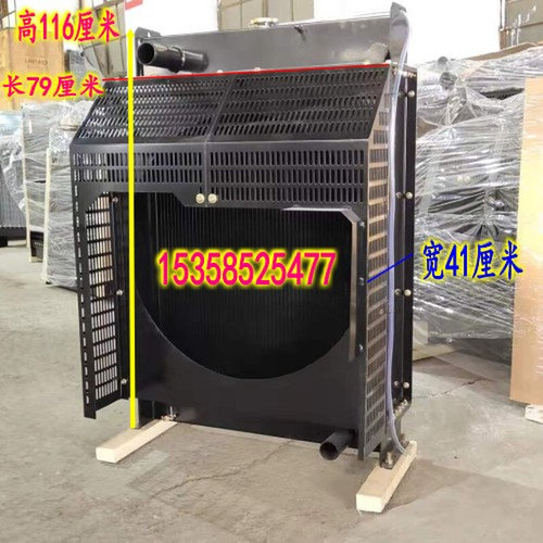 6CTA8.3-G1 G2东风康斯柴油发电机水箱 150KW千瓦散热器