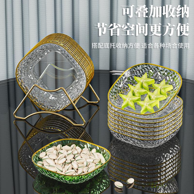 水果盘2024新款果碟客厅茶几高档轻奢家用糖果盘子前台小吃盘托盘