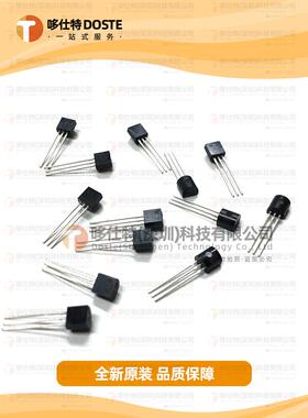 ADI全新原装正品AD592ANZ AD592AN直插TO-92温度传感器芯片IC