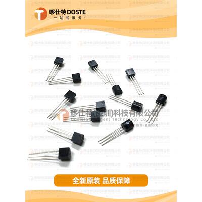 ADI全新原装正品AD592ANZ AD592AN直插TO-92温度传感器芯片IC