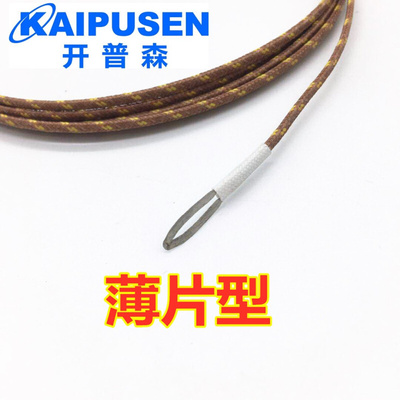 热电偶线K型测温线玻璃纤维GG-K-24/30/36表面炉温测试线带插头