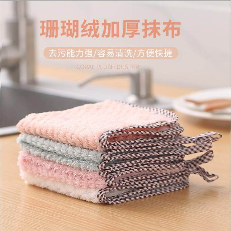 家用厨房洗碗布超细纤维双面吸水抹布加厚不掉毛不沾油懒人洗碗巾,玩具/童车/益智/积木/模型,其它玩具,淘宝优惠券,粉丝福利购,淘宝优惠卷